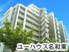 [nEXa