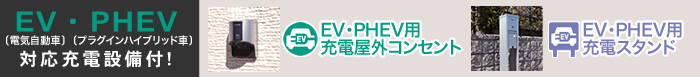 EVEPHEVΉ[dݔtI