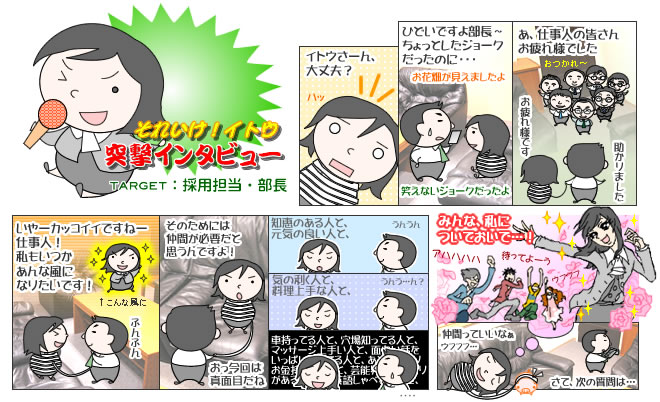 䂯ICgE@ˌC^r[