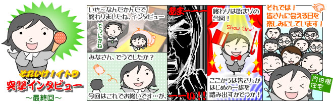 䂯ICgE@ˌC^r[