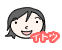 イトウ