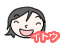 イトウ