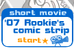 '07 Rookie's comic strip(3M)