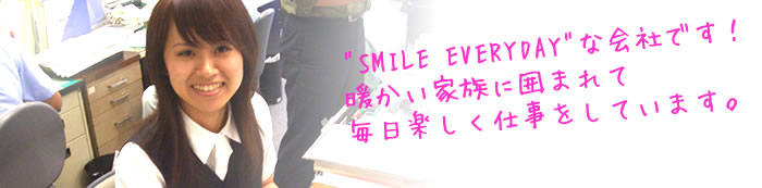 gSMILE EVERYDAYhȉЂłI
gƑɈ͂܂
ydĂ܂B